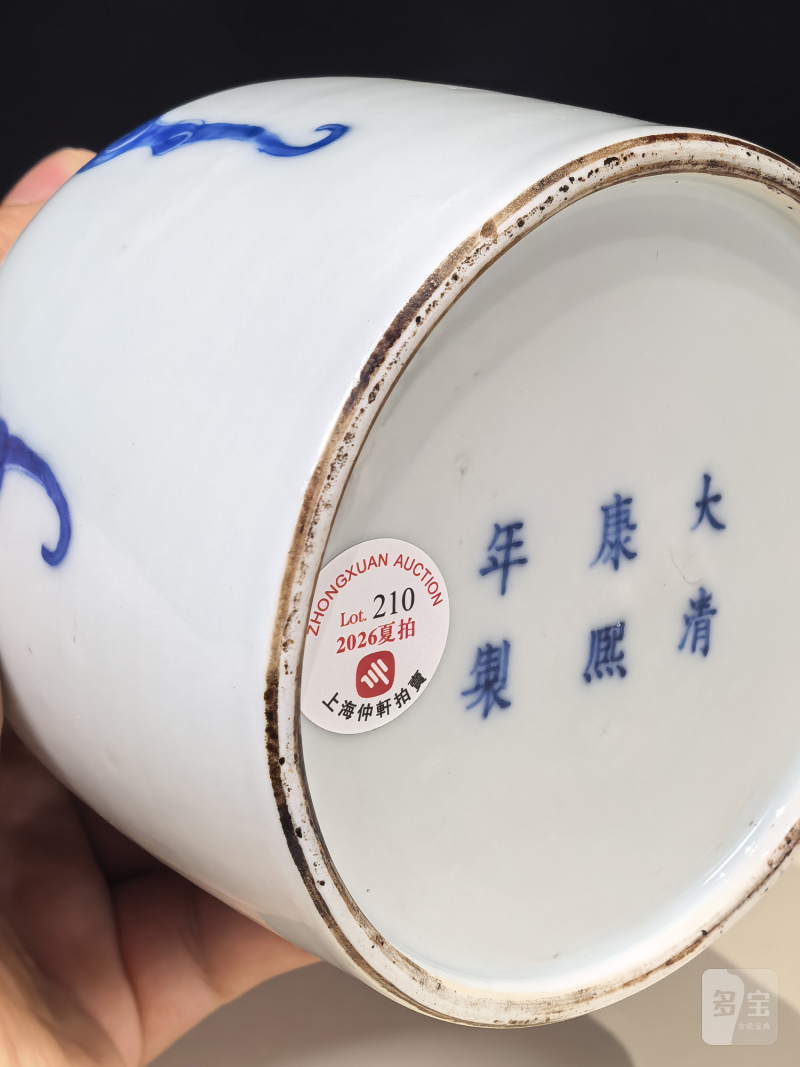 清康熙 青花夔凤纹摇铃尊 - 图16